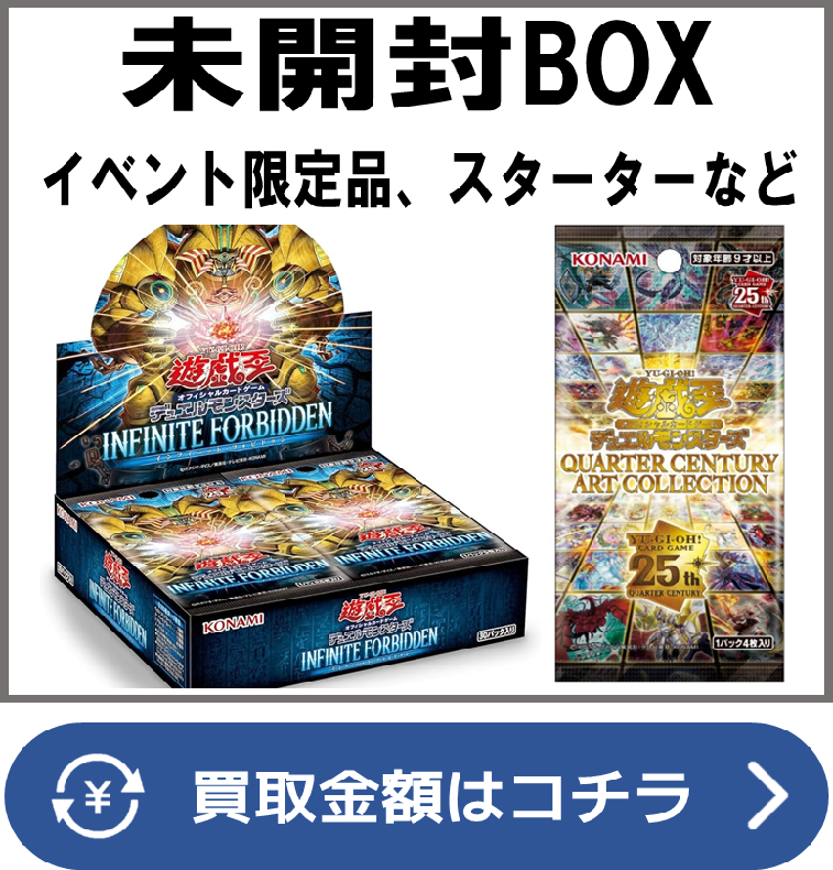 遊戯王 ゴッドボックス 未開封3ボックス 遊戯王 ゴッドボックス 未開封