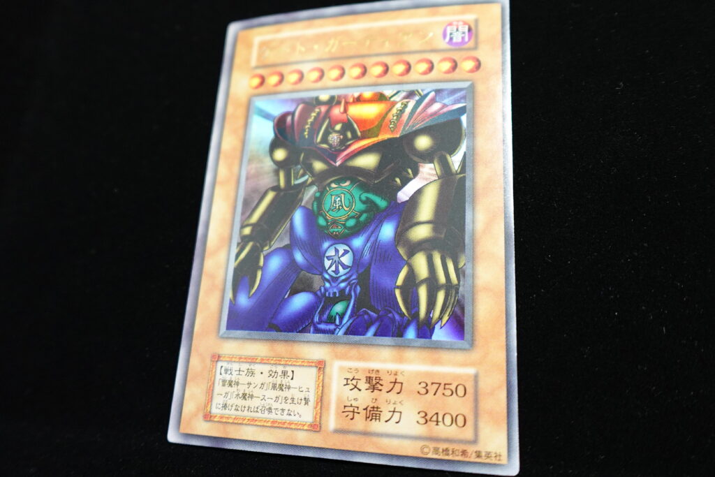 4/16【商品紹介】ゲートガーディアン(バンダイ版) - おたちゅう