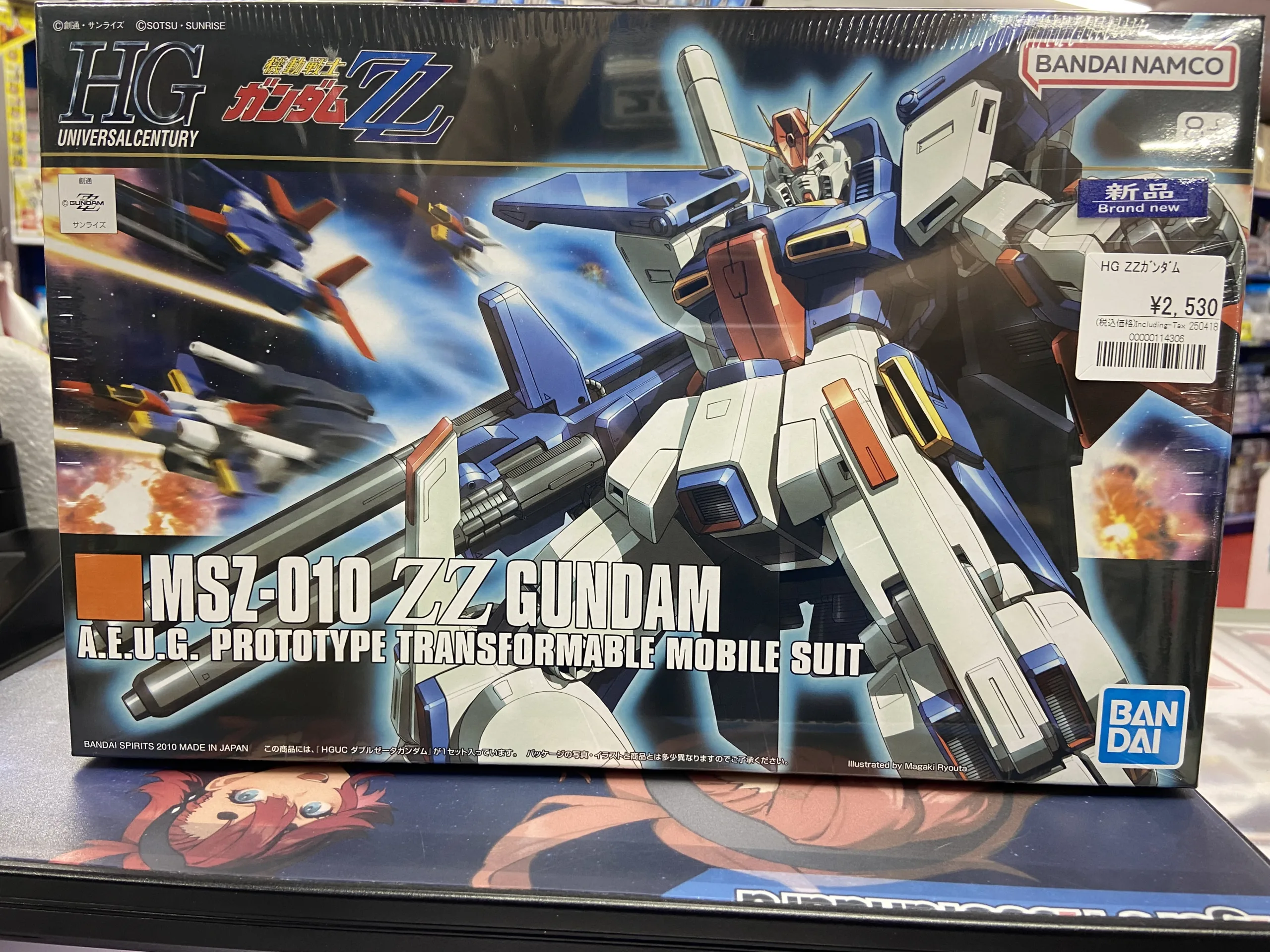 4/19 新品の再販ガンプラ入荷！ | 【ガンダム専門店】おたちゅう