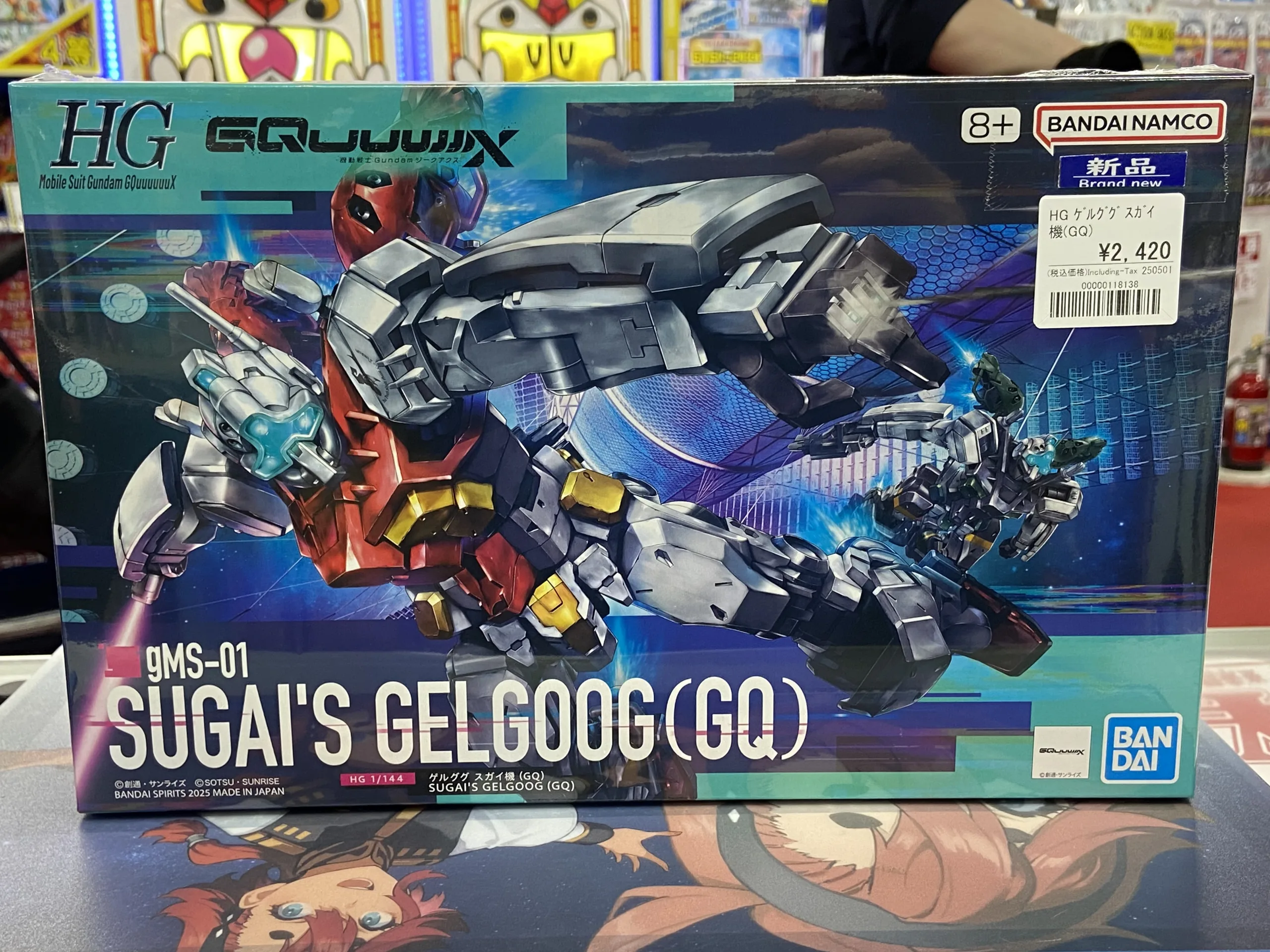 GQuuuuuuX(ジークアクス)から【ゲルググ スガイ機(GQ)5月3日発売】と