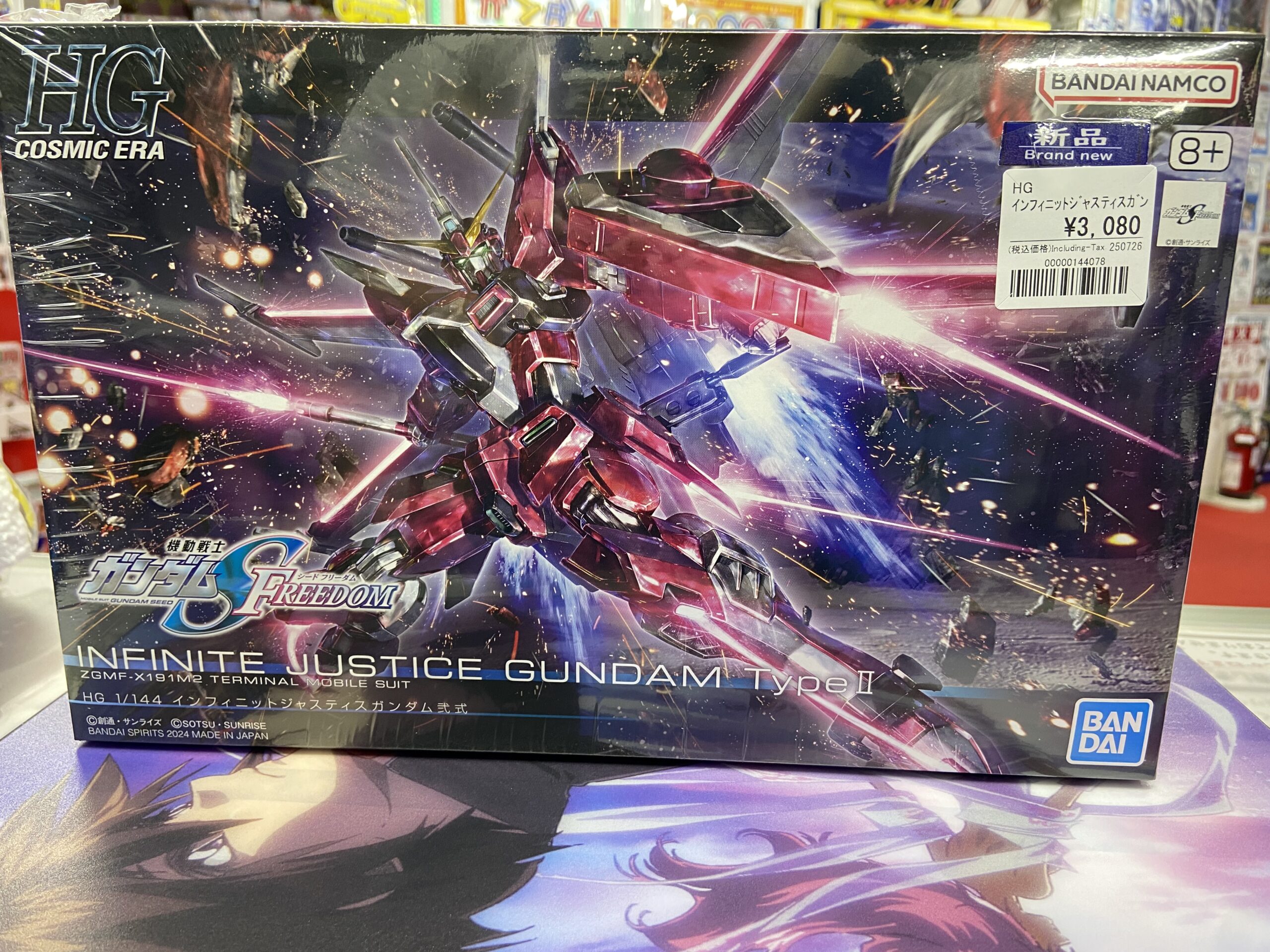 MGEX ストライクフリーダムやGQuuuuuuX等ガンプラ再販、入荷しました