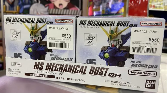 新作メカニカルバスト＆ポテコ入荷！ | 【ガンダム専門店】おたちゅう