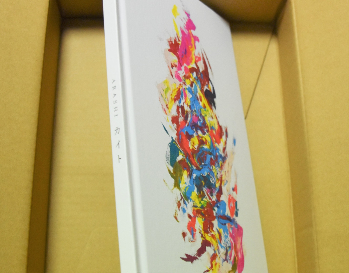 嵐シングル「カイト」FC限定盤はアート作品！大野智の作品展を一足先に