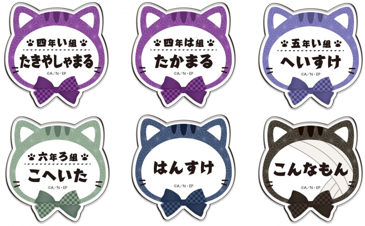 雑渡昆奈門まで忍たま22キャラが猫耳姿で集結「忍たま乱太郎 in