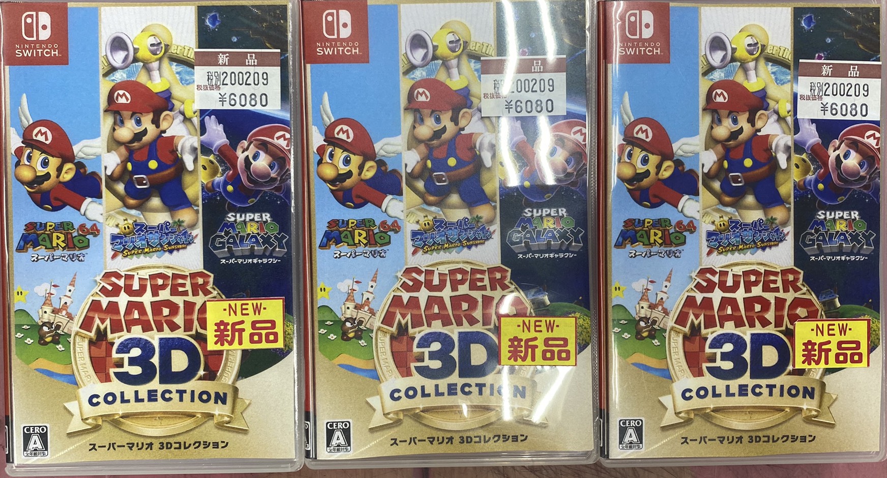 ゲーム】9/17Switch《スーパーマリオ 3Dコレクション》明日発売です