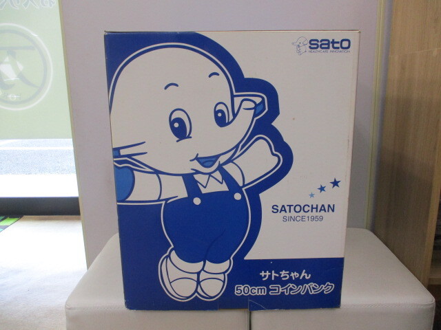 佐藤製薬 sato サトちゃん 50cm コインバンク 新品未開封
