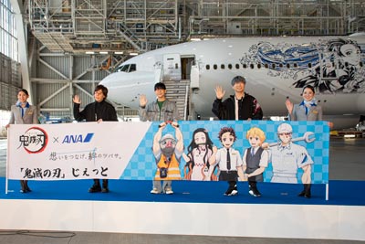 ANA「鬼滅の刃 じぇっと-参-」お披露目会 10月3日より国内線で就航