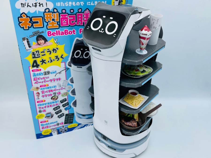 猫型配膳ロボット「ベラボット」のペーパークラフトに挑戦 大人でも