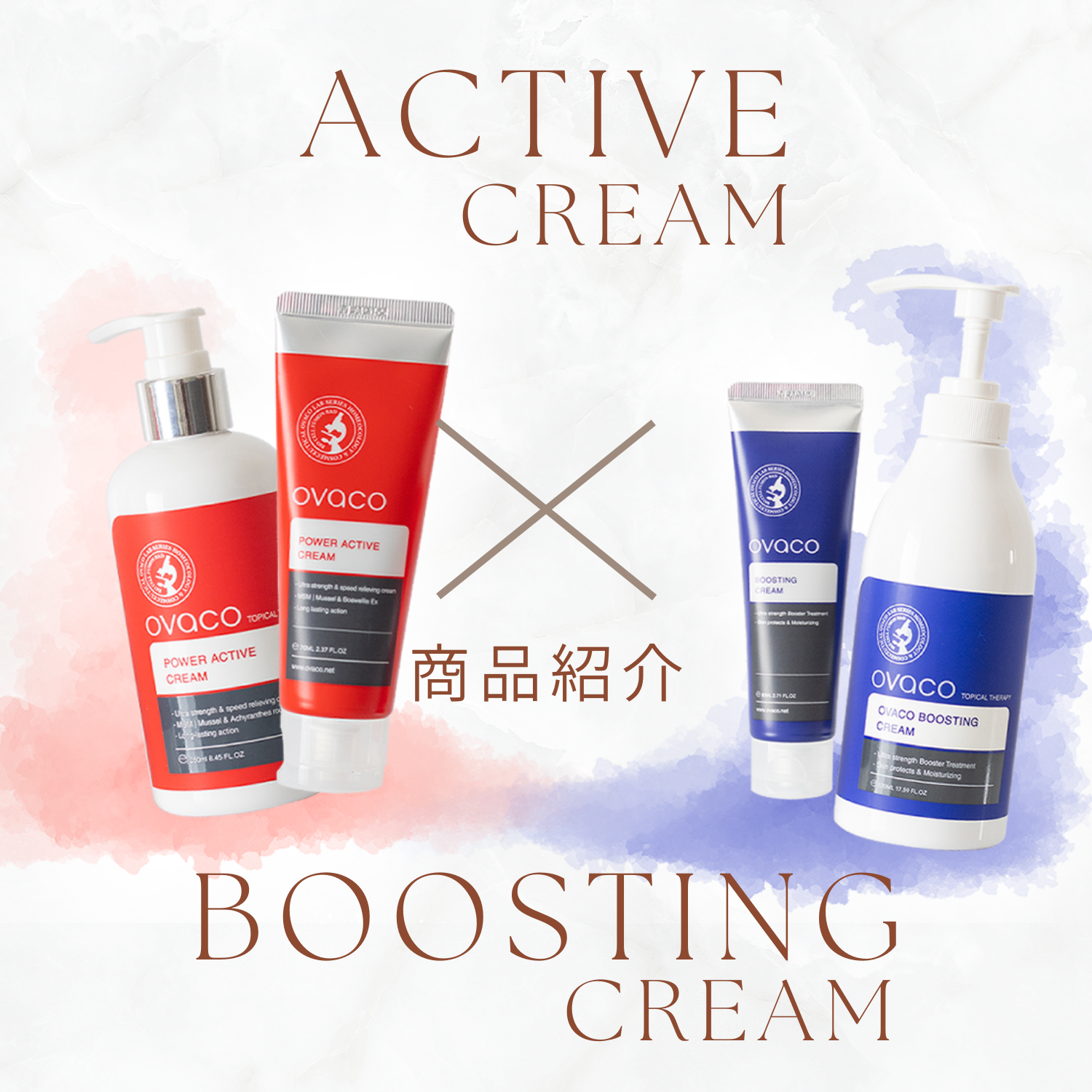 オバコ アクティブクリーム（70ml） - ovaco（オバコ化粧品）【株式