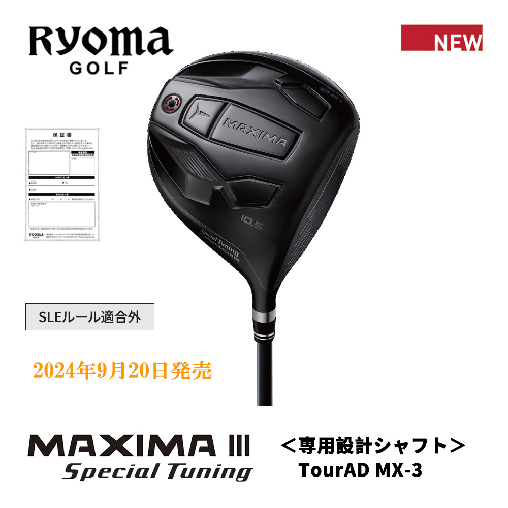 OVDGOLF公式サイト｜カスタムクラブはお任せください。ミウラ・エポン