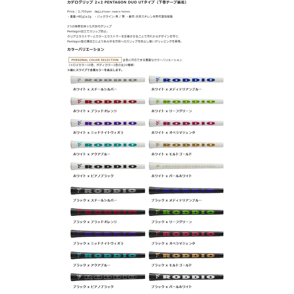 OVDGOLF公式サイト｜カスタムクラブはお任せください。ミウラ・エポン