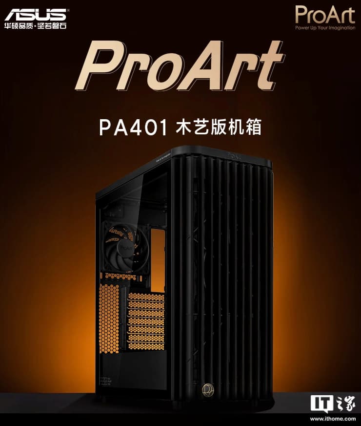PA401: a new ASUS ProArt case added to the range! - Overclocking