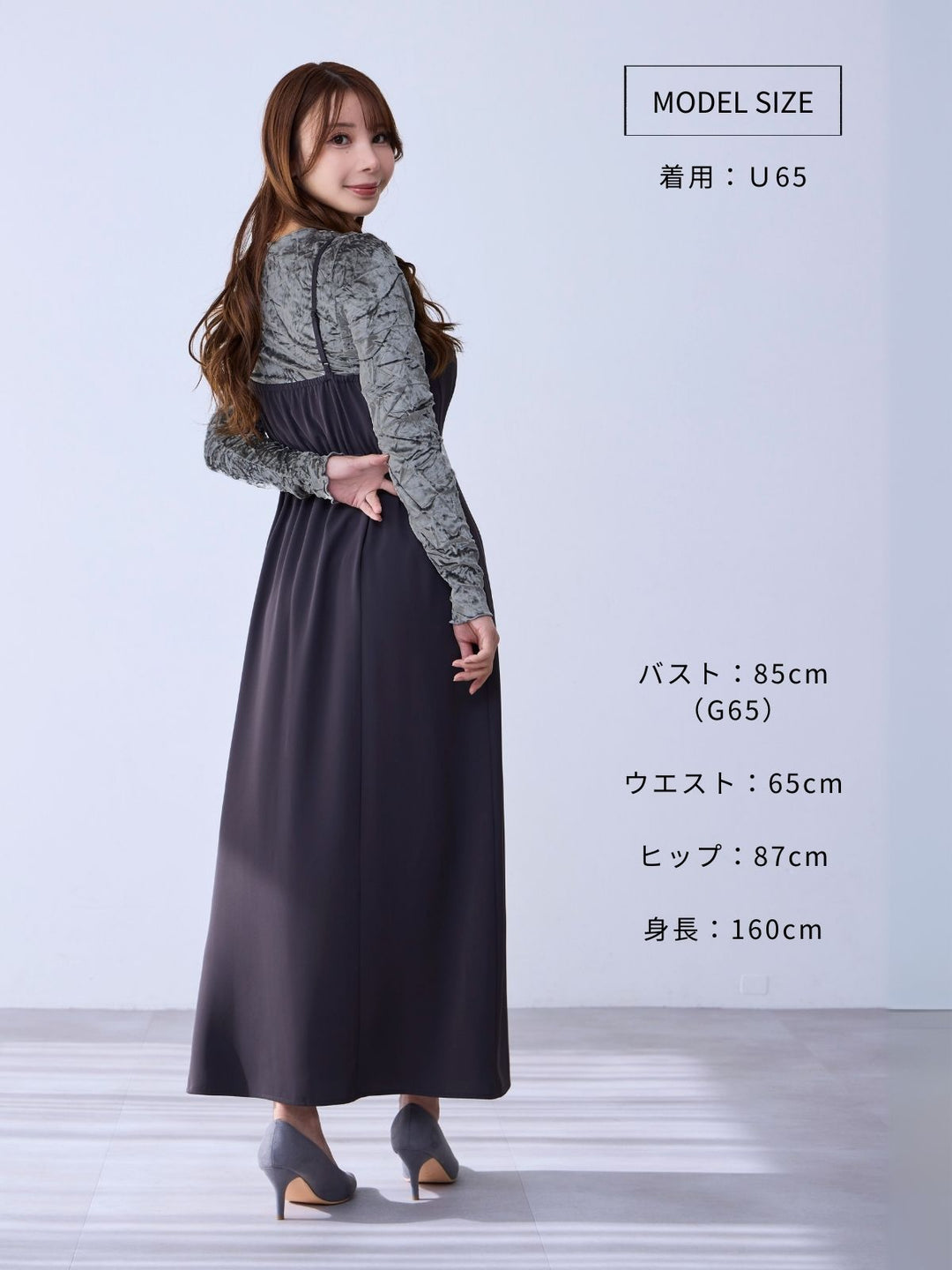 メロークラッシュベロアトップス：ピンク│胸が大きな女性のための