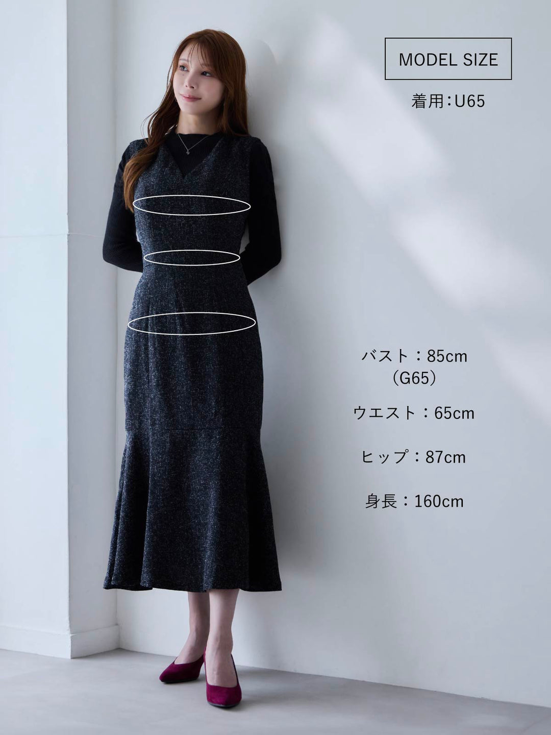 ツイードライクマーメイドワンピース：ミックスブラック│胸が大きな