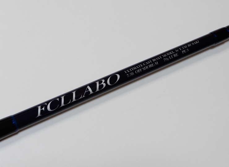 UCB73M [Blue model (prussian blue)] (spinning rod) | FCLLABO