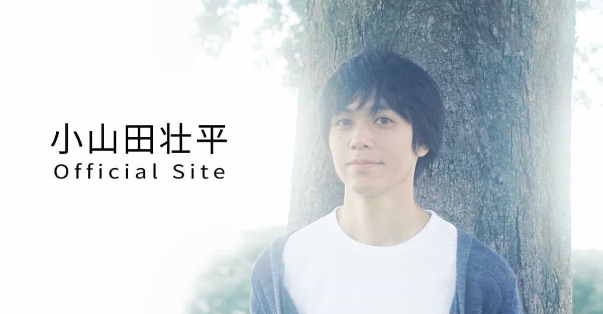 THE TRAVELING LIFE | 小山田壮平オフィシャルサイト