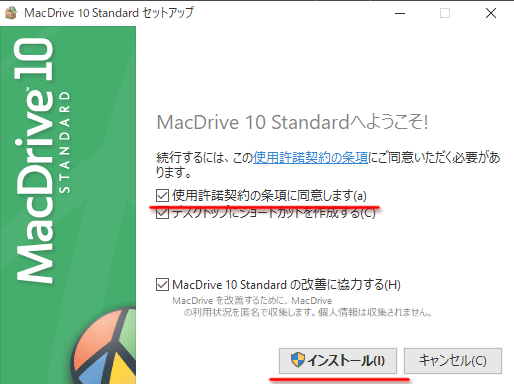 ide_hdd_mac_os9_04.png