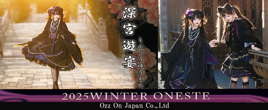 Collection / OZZON JAPAN OfficialSite | オッズオンジャパン