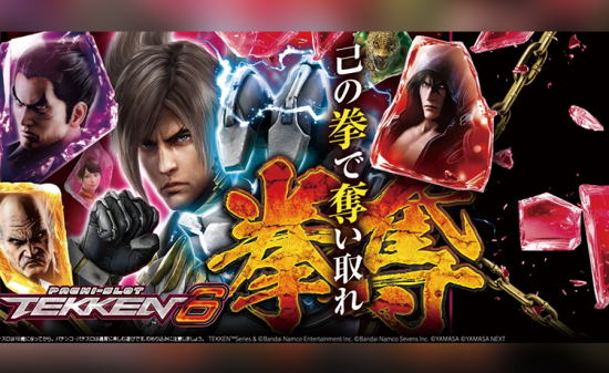 平和が新機種「P ToLOVEるダークネス」を発表 | P-BOMB-パチンコ業界