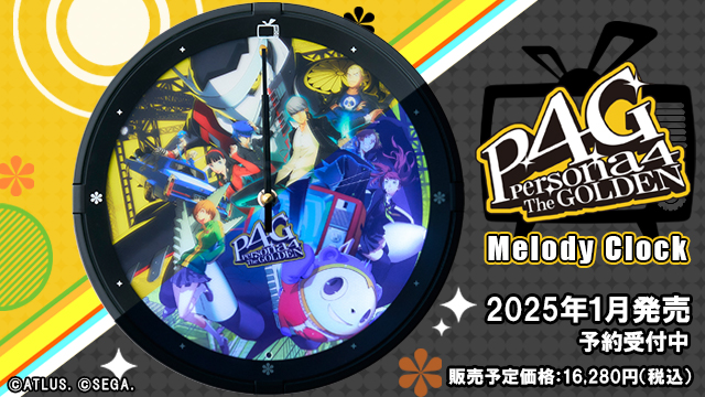 ペルソナ4 ザ・ゴールデン』の12曲の楽曲が楽しめる「メロディ