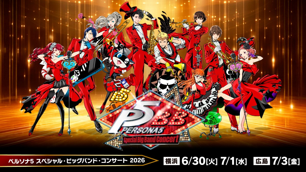 ペルソナ3 リロード』エリザベスのペルソナ全書風ポーチ付きBOOKが