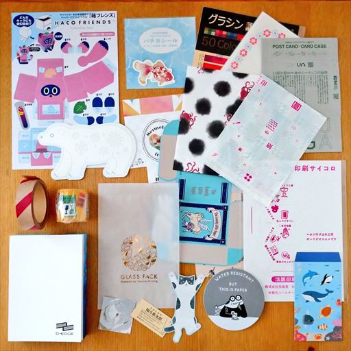 グラフィック社 『デザインのひきだし56』 魅惑の紙プロダクト製作