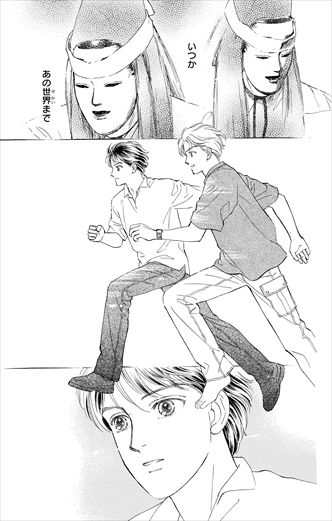 成田美名子さん「花よりも花の如く」完結記念インタビュー 運命に導