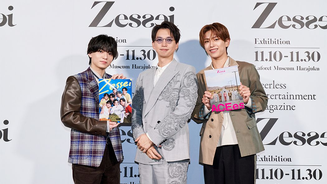 大倉忠義、編集長として新たな一歩！エンターテインメントマガジン