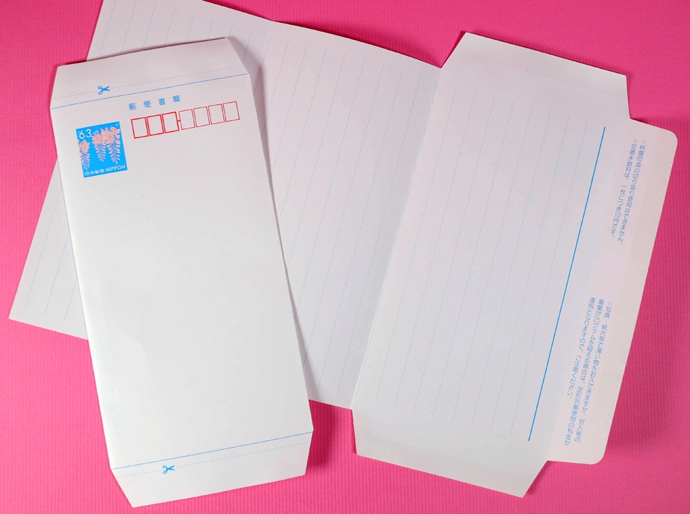 値段ははがきと同じ、なのに書けるスペースは3倍！ あまり知られてい