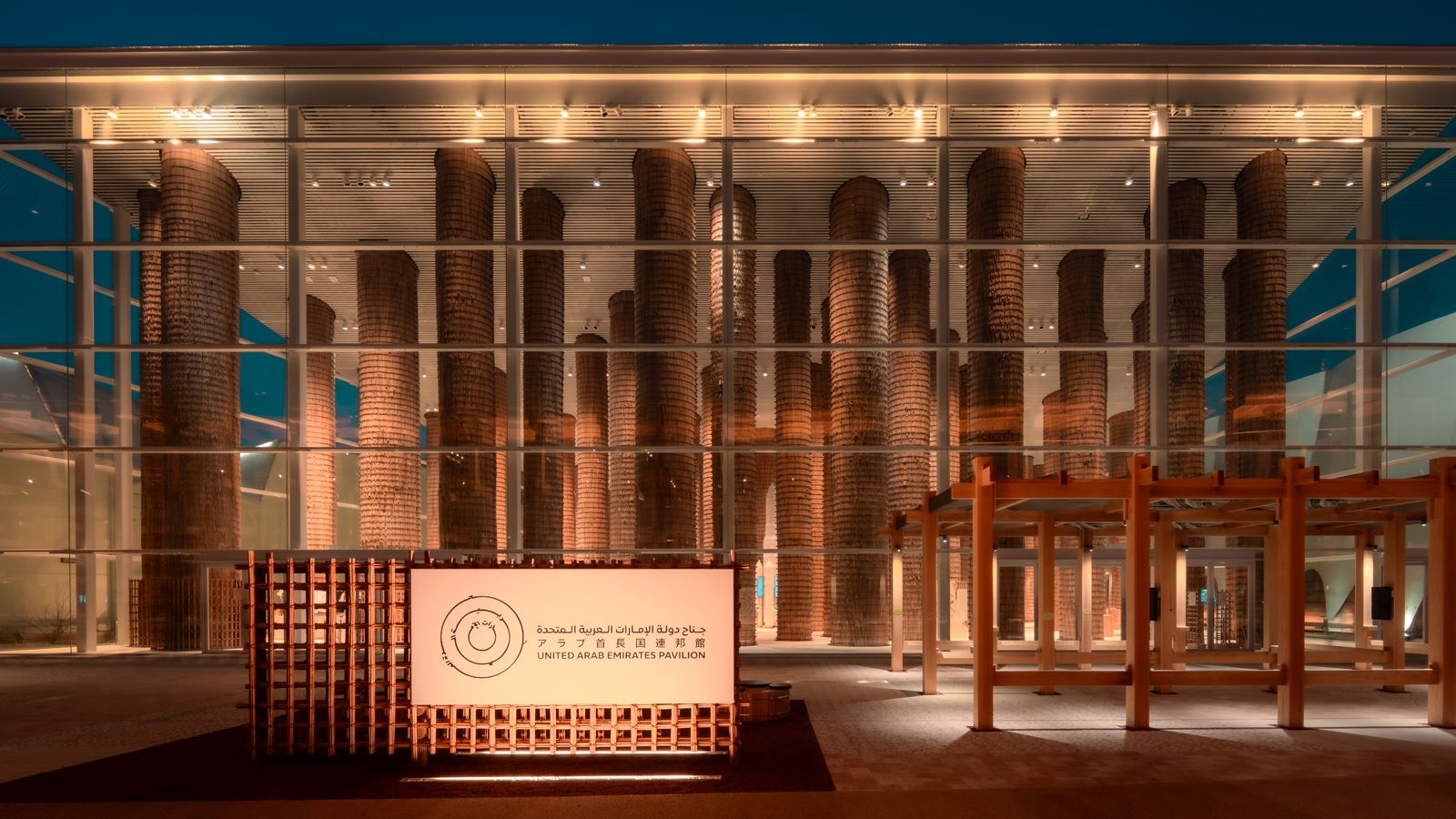 大阪・関西万博UAEパビリオンが教えてくれた、砂漠の国の「おもてなし