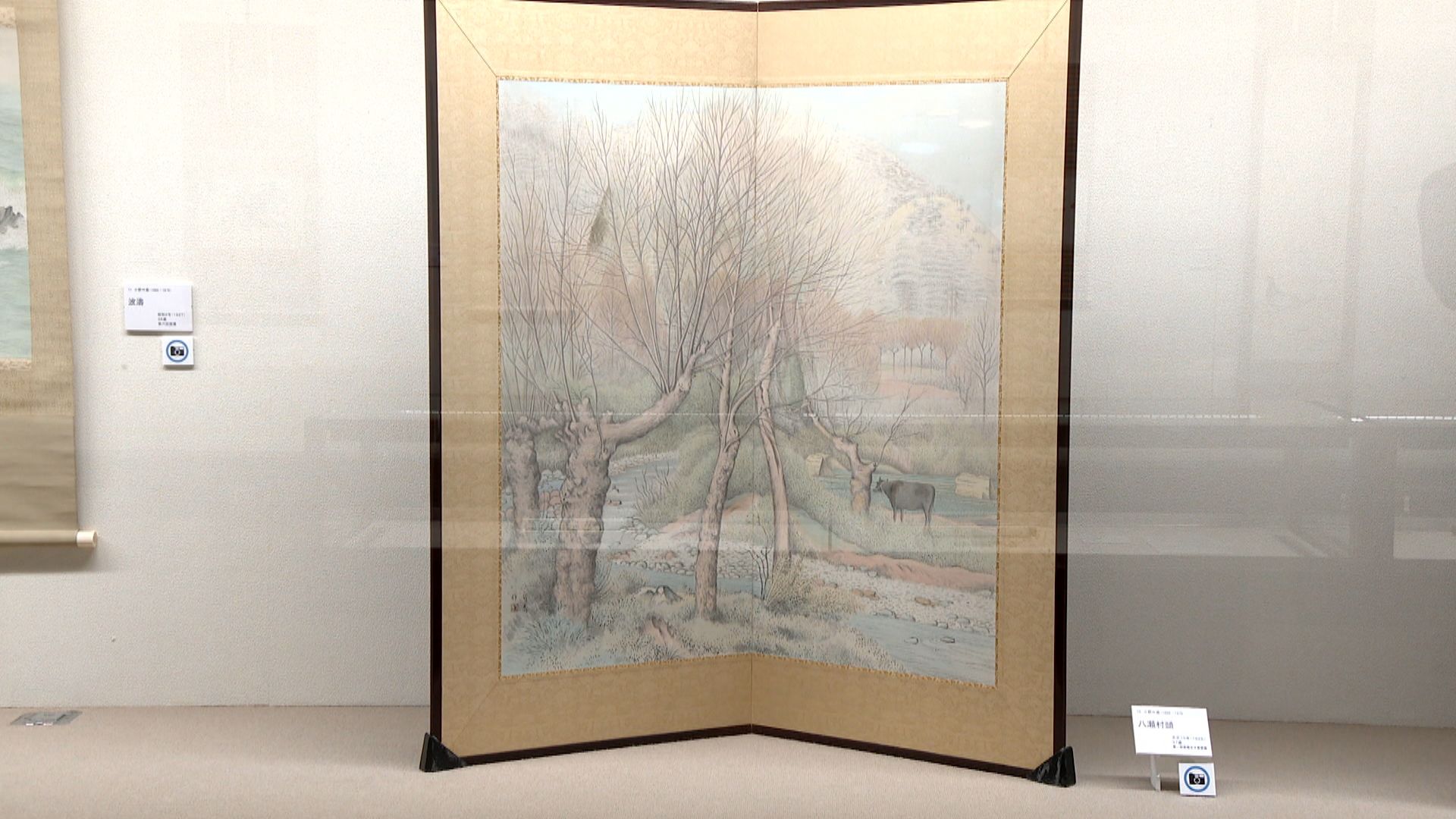 日本画家 小野竹喬の作品展 岡山・笠岡市 | KSBニュース | KSB瀬戸内海放送