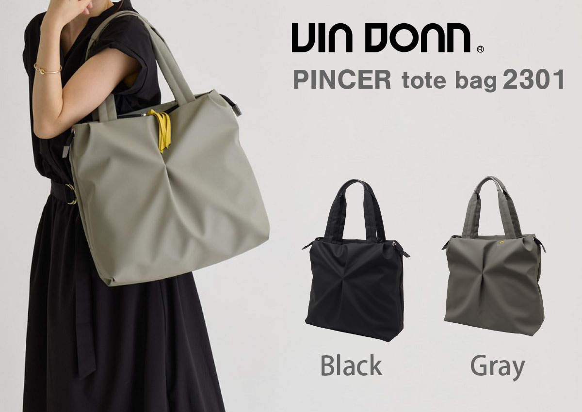 VIA DOAN(ヴィアドアン) トートバッグパンセ 2301«NEW ARRIVAL|P.R.S