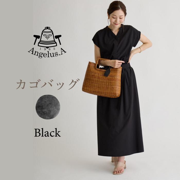 在庫一掃SALE】Angelus.A(アンジェラスエー) ハンドバッグ かごバッグ