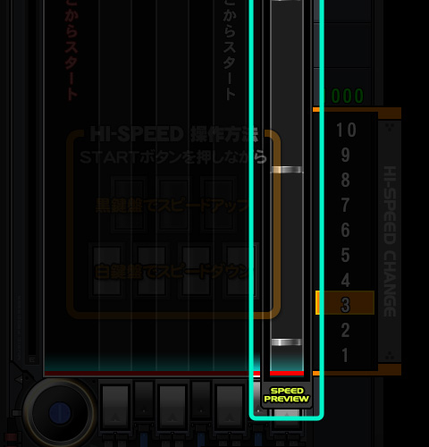 beatmania IIDX 26 Rootage