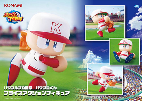 コナミプライズコレクション