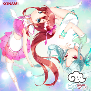 ここなつ | ひなビタ♪