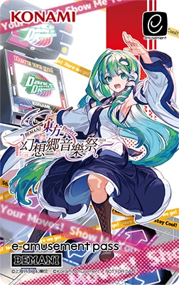 幻想郷音樂祭2024プレゼントキャンペーン | BEMANI×東方Project ～幻想