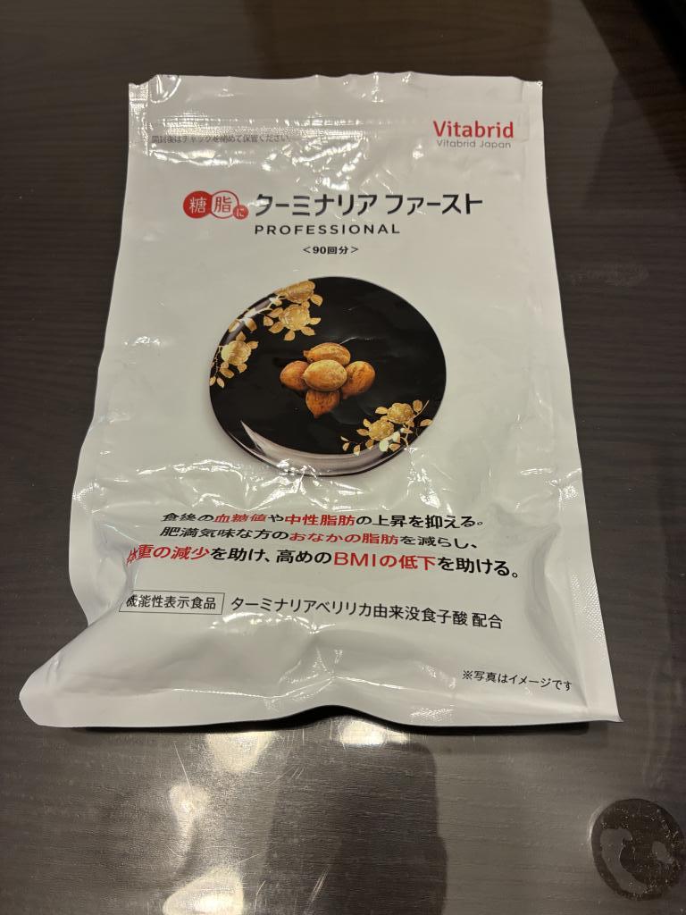 ターミナリアファーストの口コミ｜ビタブリッドジャパン公式サイト
