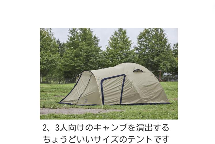 テントレンタル】【Whole Earth(ホールアース)】アースドーム240