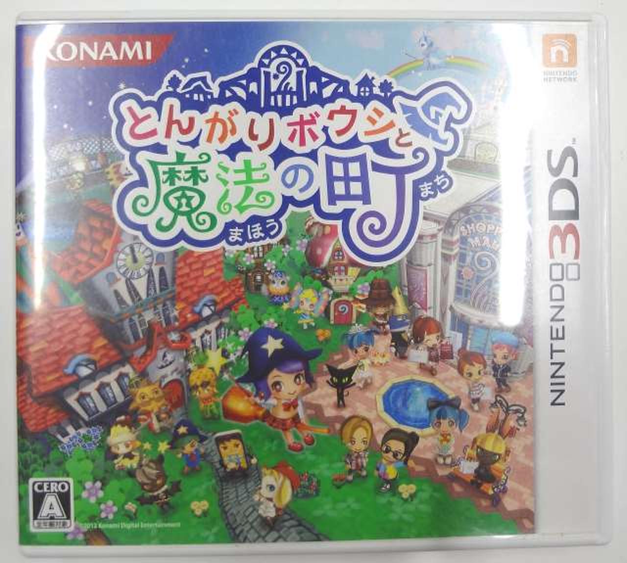 とんがりボウシと魔法の町 スペシャルパック＆ARカード Amazon