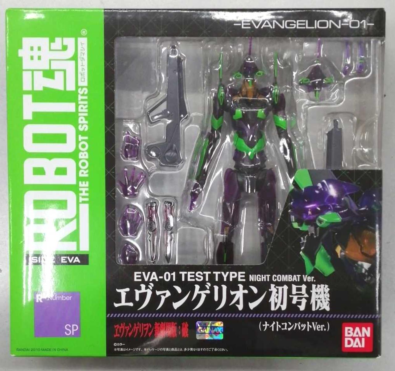 バンダイ(BANDAI)|【未開封】ROBOT魂 エヴァンゲリオン初号機|【ハード