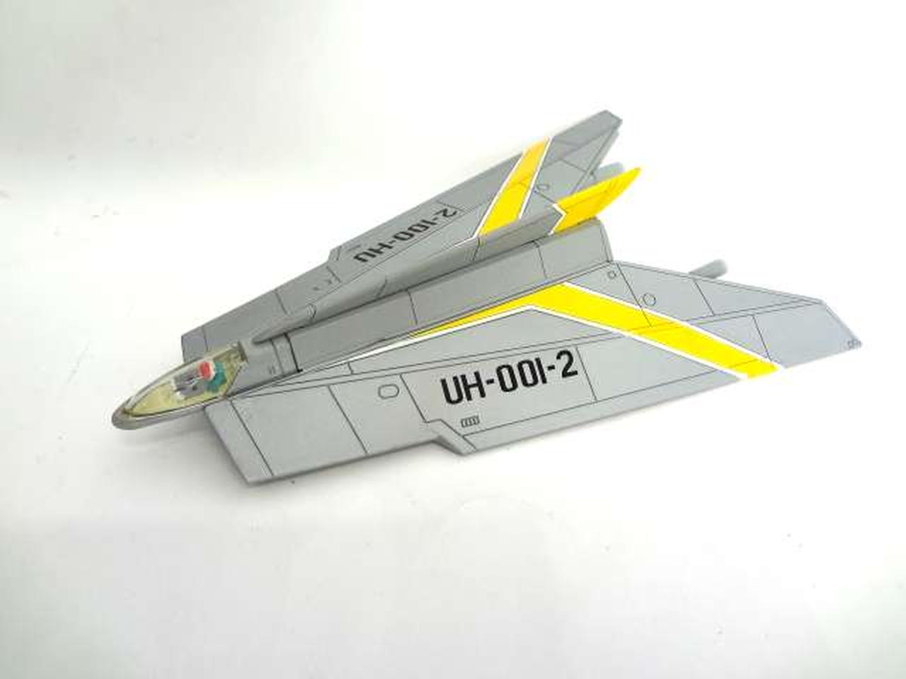 アート・ストーム|EX合金 ウルトラホーク1号 フューチャ|【ハードオフ