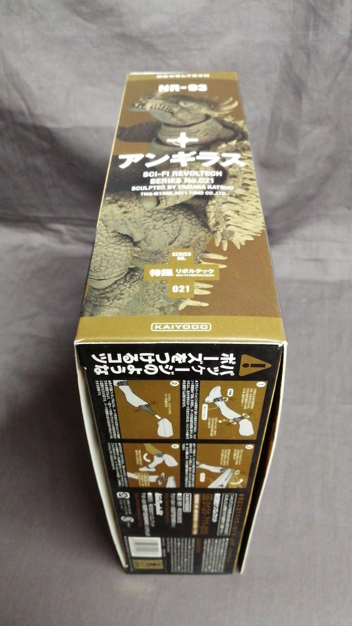 海洋堂|特撮リボルテック|【ハードオフ公式通販】オフモール