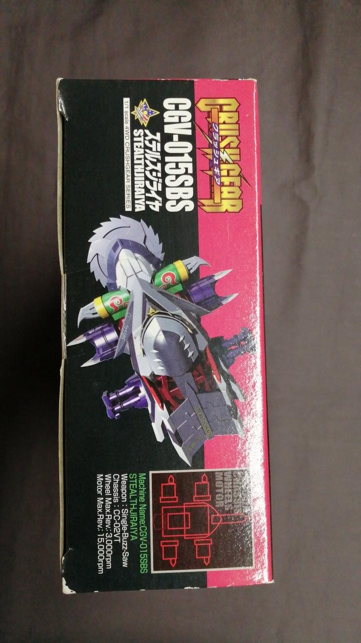 バンダイ|クラッシュギア|【ハードオフ公式通販】オフモール