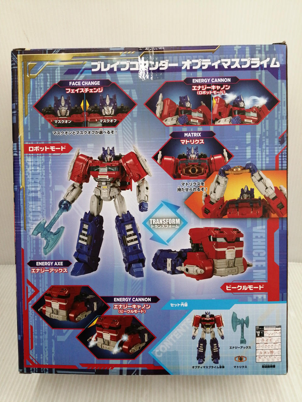 タカラトミー|トランスフォーマー/ONE|【ハードオフ公式通販】オフ