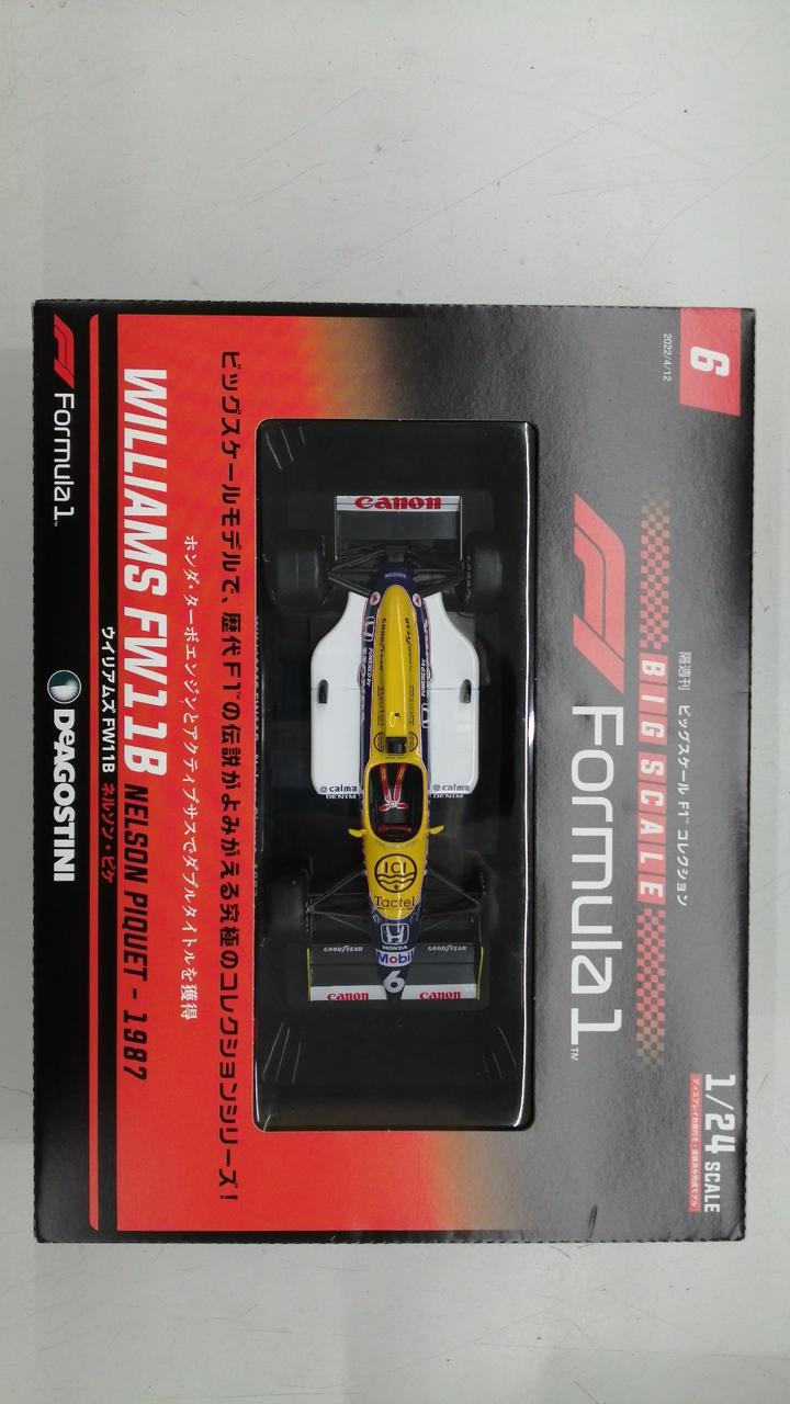 ディアゴスティーニ(DeAGOSTINI )|ビッグスケールF1コレクション