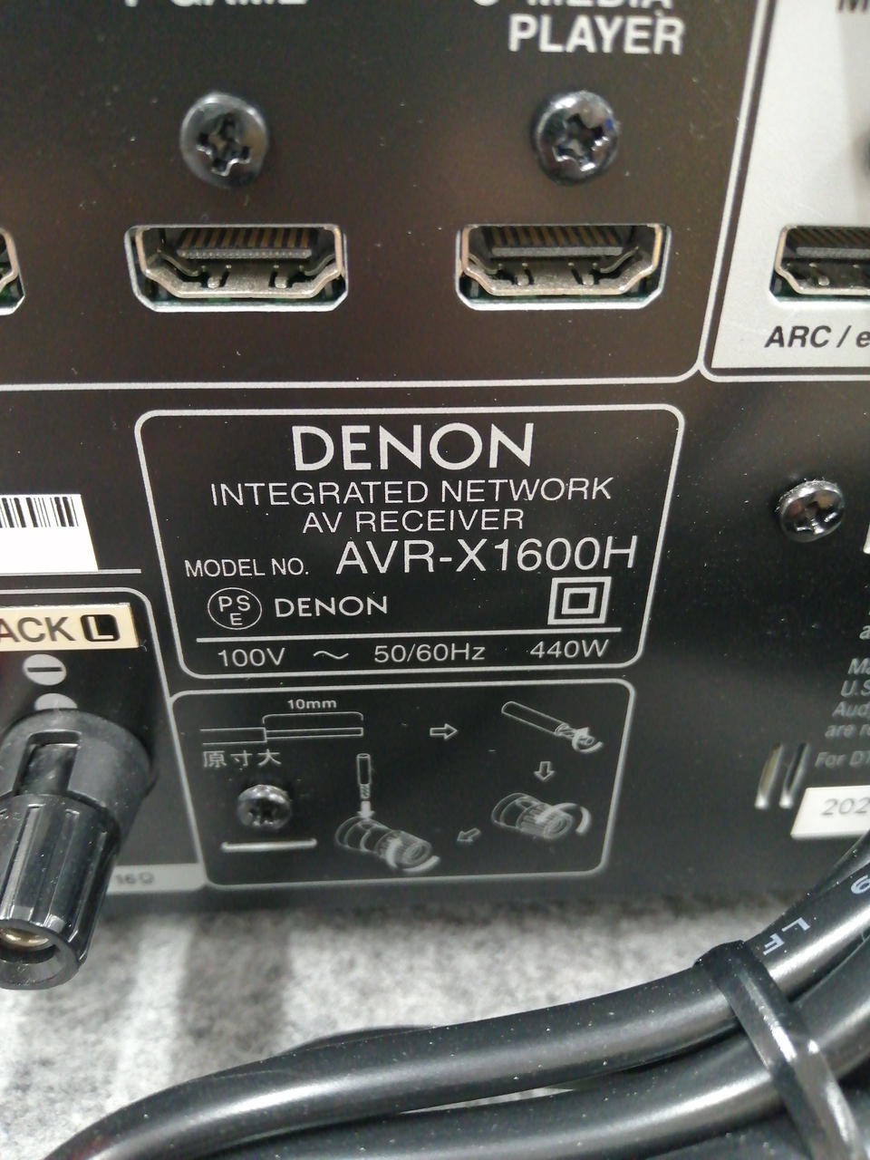 デノン / デンオン(DENON)|AVアンプ|【ハードオフ公式通販】オフモール