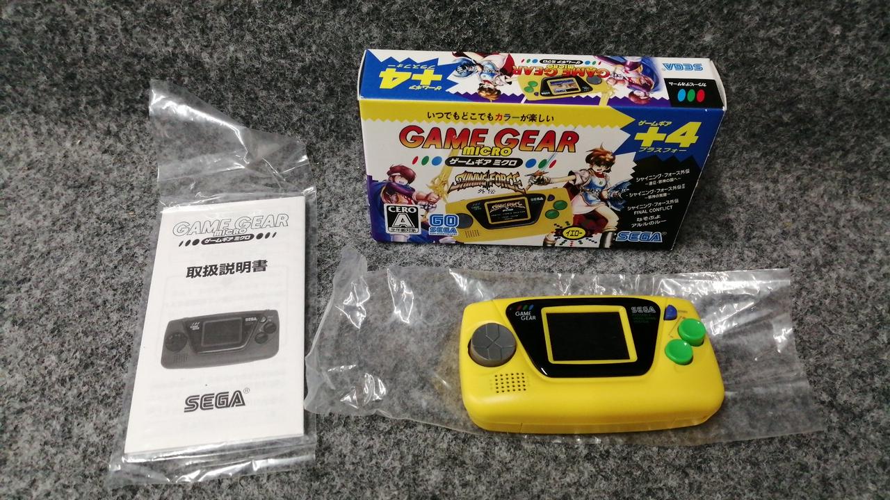 セガ(SEGA)|ゲームギアミクロ イエロー|【ハードオフ公式通販】オフ