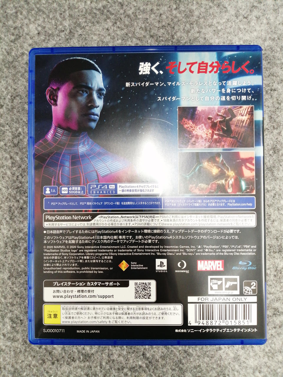 SONY|PS4ソフト|【ハードオフ公式通販】オフモール|1010080000039414