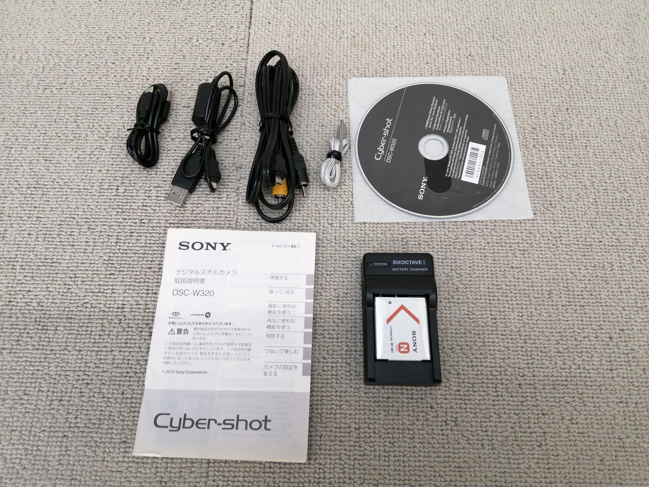 ソニー(SONY)|コンパクトデジタルカメラ|【ハードオフ公式通販】オフ